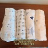 出美国aden +anais 元单 婴儿儿童多功能襁褓包巾 纱布巾 一盒4条装 120*120cm/条 商品缩略图9