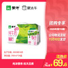 蒙牛脱脂纯牛奶利乐包250ml×24包 商品缩略图0