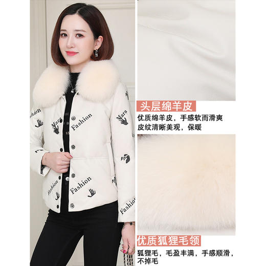 MS-海宁真皮羽绒服绵羊皮皮衣女冬季短款外套女显瘦狐狸毛领 商品图1