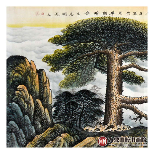 侯志明《迎客松》68*178cm 山水横幅作品 茶室/客厅挂画 商品图4