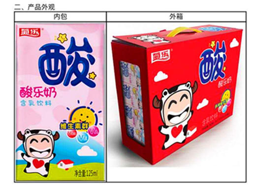 菊乐多维酸奶125mlX24盒（包装变换频繁以实物为准） 商品图2