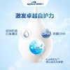中文版德国爱他美3段奶粉800g 商品缩略图2