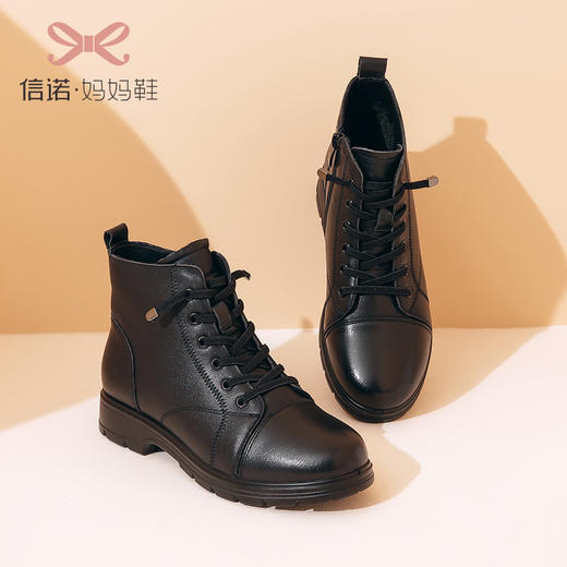 信诺真皮女靴妈妈棉鞋秋冬粗跟百搭短靴加绒保暖中年女棉靴马丁靴 商品图2