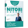 日本代表性零售企业案例、创业发家史5本装 商品缩略图7