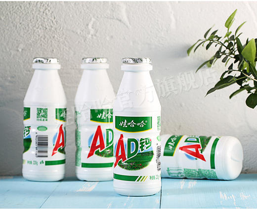 娃哈哈 AD钙奶  220mlX24瓶 商品图2