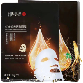 正官庄 恩珍源红参润养活肤面膜(中国产)25ml*5【中】