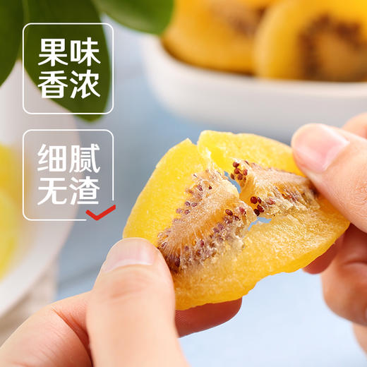 良品铺子猕猴桃干100g 商品图2