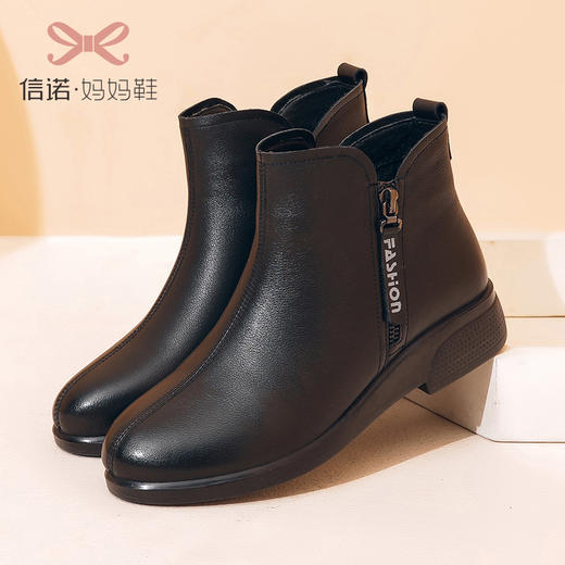 信诺妈妈棉鞋女2020新款冬季加绒保暖中老年棉鞋防滑加厚真皮短靴 商品图0