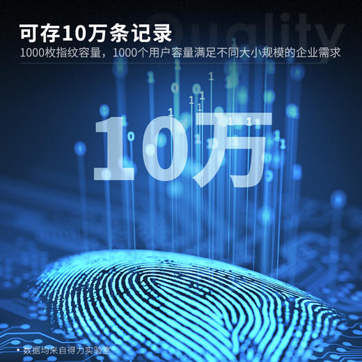 得力deli 3960 指纹考勤机 考勤 打卡机 签到机 打卡器 商品图3