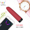 魅动幻唇口红跳蛋智能APP遥控震动器具女用成人情趣用品 商品缩略图0