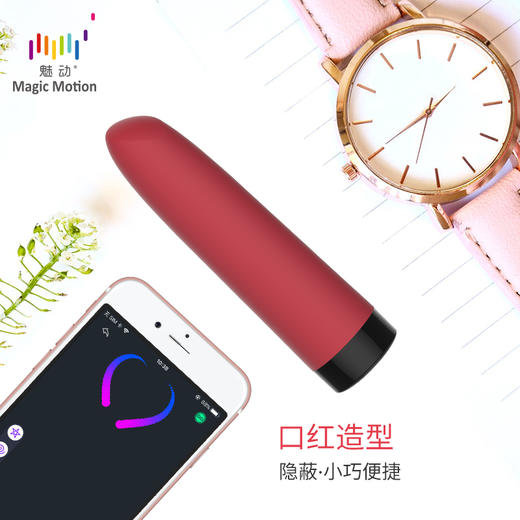 魅动幻唇口红跳蛋智能APP遥控震动器具女用成人情趣用品 商品图0