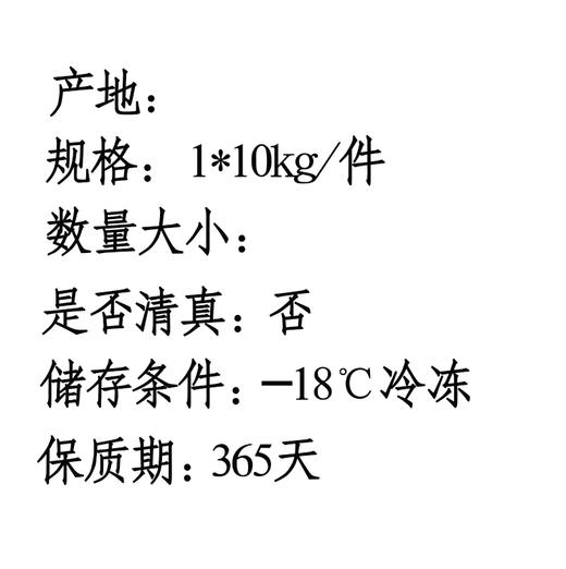 冻猪爪   批 商品图1