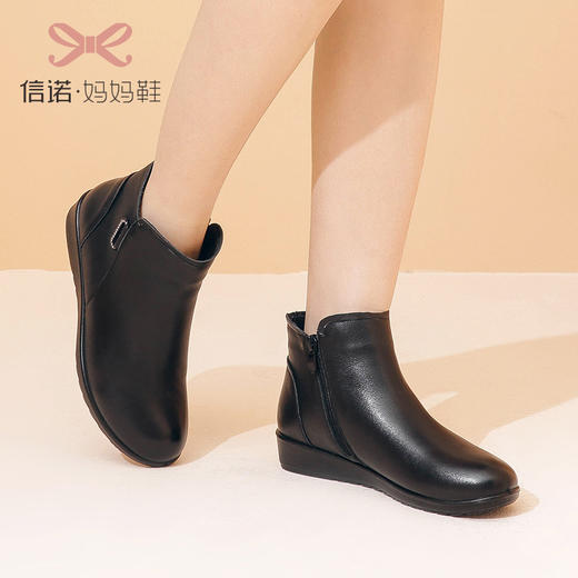 信诺妈妈棉鞋软底加绒保暖中老年棉鞋2020年冬季防滑加厚真皮短靴 商品图1