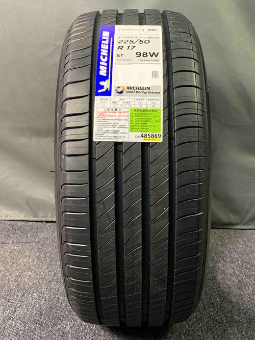 米其林PRIMACY 4浩悦 225/50R17 98W 商品图0