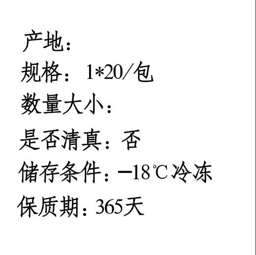 三全凌简装黑芝麻汤圆455g/袋 袋箱可选  批 商品图1