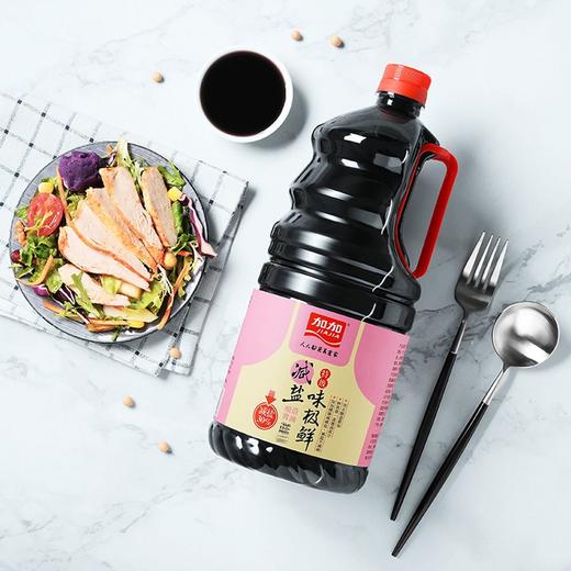 加加减盐味极鲜特级酱油1.25L 商品图1