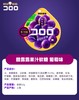 52g悠哈水果味软糖 商品缩略图2