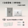 你笑起来真好看故事书挂耳礼盒 商品缩略图1