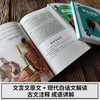 双12特惠《彩图少年版资治通鉴》 商品缩略图1