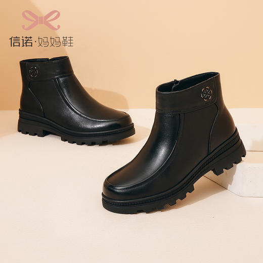 信诺羊毛妈妈棉鞋中老年人短靴皮毛一体冬季防滑保暖厚底高帮女鞋20M558-01 商品图0