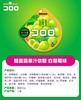 52g悠哈水果味软糖 商品缩略图3