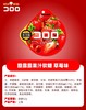 52g悠哈水果味软糖 商品缩略图4