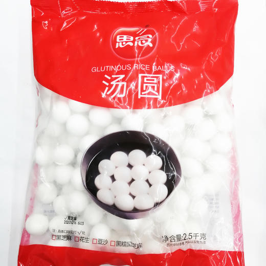 思念汤圆 黑芝麻馅 2.5kg/袋  冷冻食品 商品图3