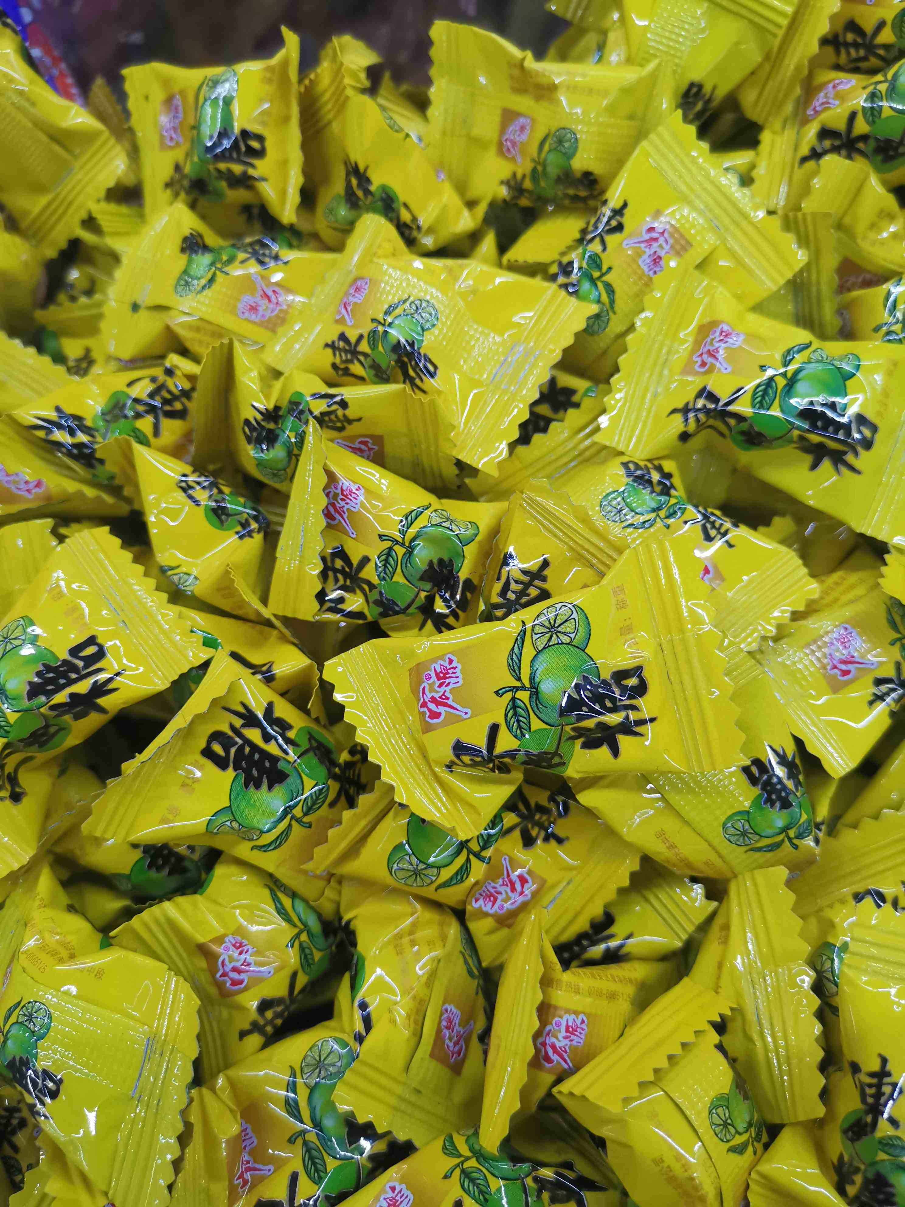 陈皮糖果散装称重300克