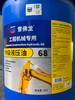 加德士“雪佛龙”工程机械专用
            特级液压油68 商品缩略图1