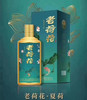 老荷花500ml 商品缩略图0