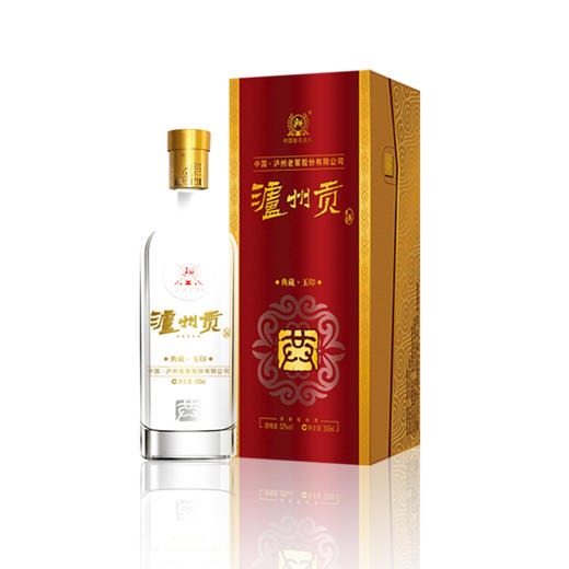 泸州贡典藏玉印52°500ml（2010年份） 商品图0