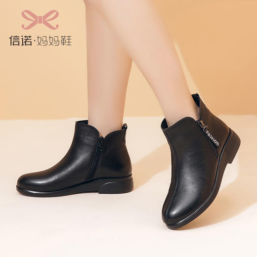 信诺妈妈棉鞋女2020新款冬季加绒保暖中老年棉鞋防滑加厚真皮短靴 商品图1