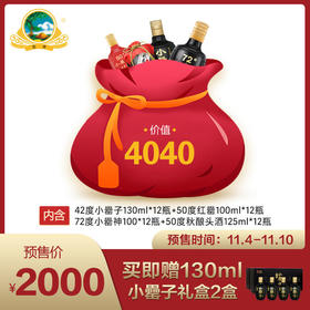 预售活动仅剩今天最后1️⃣天