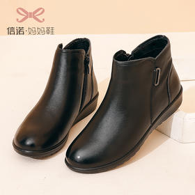 信诺妈妈棉鞋软底加绒保暖中老年棉鞋2020年冬季防滑加厚真皮短靴