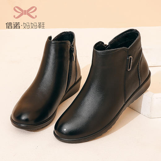 信诺妈妈棉鞋软底加绒保暖中老年棉鞋2020年冬季防滑加厚真皮短靴 商品图0