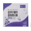 【18.9元3瓶】榭利尔蓝风铃植萃香氛复合剂1kg（6932975597626） 商品缩略图1