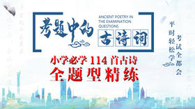 11月22日唐·杜牧《山行》