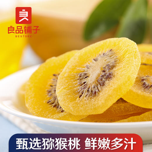 良品铺子猕猴桃干100g 商品图1