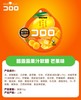 52g悠哈水果味软糖 商品缩略图6
