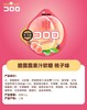 52g悠哈水果味软糖 商品缩略图5