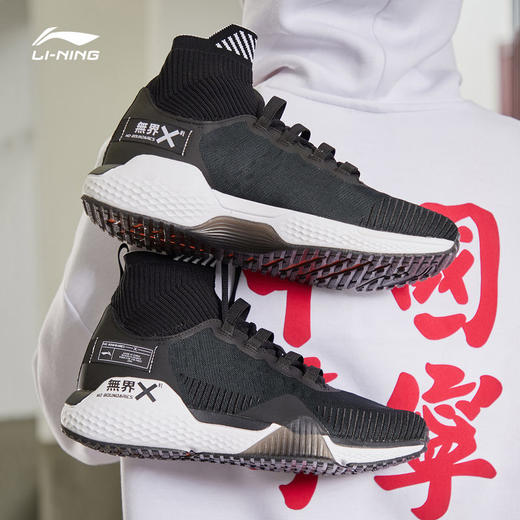 李宁无界X 春款情侣高帮缓震综合训练运动鞋男 女AFJP003 商品图2