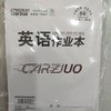 杰座大本子 商品缩略图2