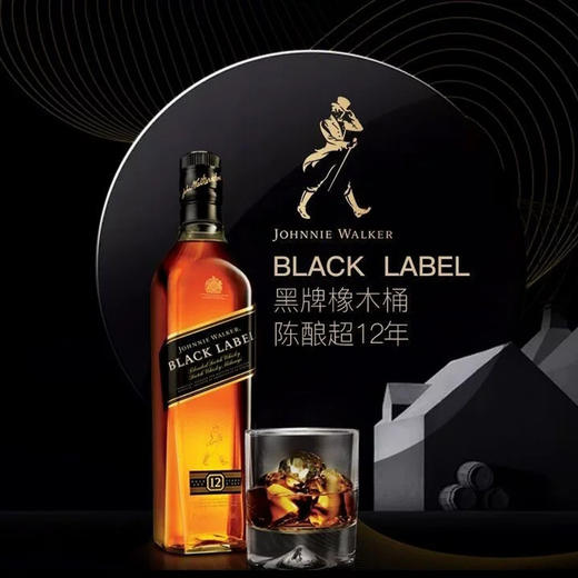 黑牌威士忌 700ML 商品图0