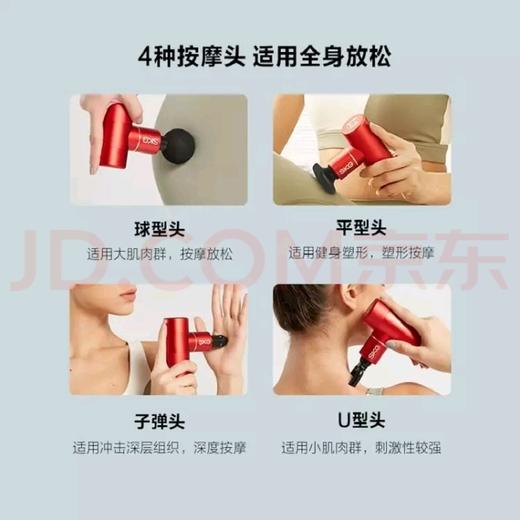 SKG筋膜枪按摩器 商品图3