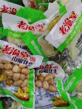 老渝堂 泡椒花生 散装称重300G