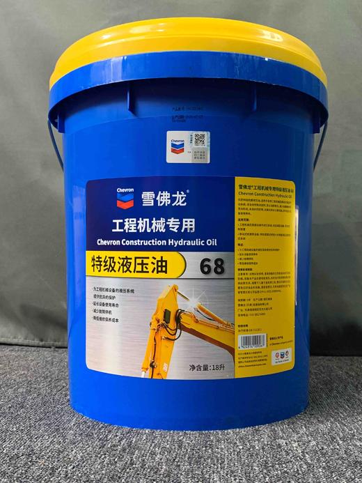 加德士“雪佛龙”工程机械专用
            特级液压油68 商品图0