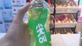 尖叫青芒味