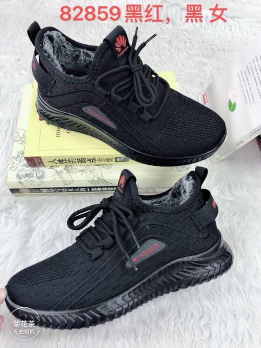 品牌:义逢82859 材质:飞织面料 商品图0