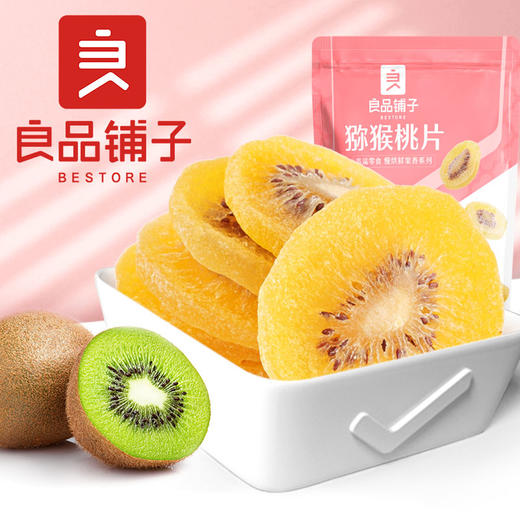 良品铺子猕猴桃干100g 商品图0