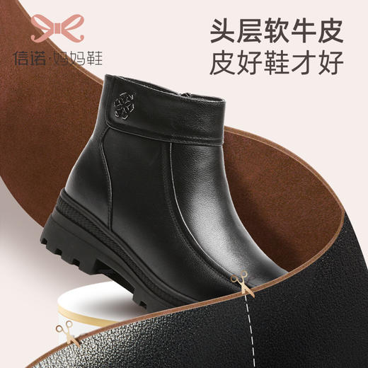 信诺羊毛妈妈棉鞋中老年人短靴皮毛一体冬季防滑保暖厚底高帮女鞋20M558-01 商品图1